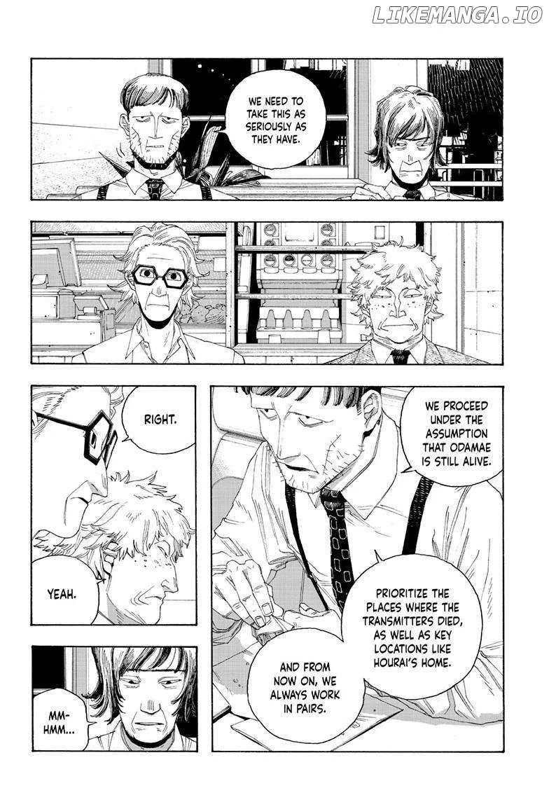 Fool's Night Chapter 78 page 7 - 