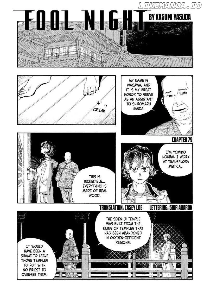 Fool's Night Chapter 79 page 3 - 