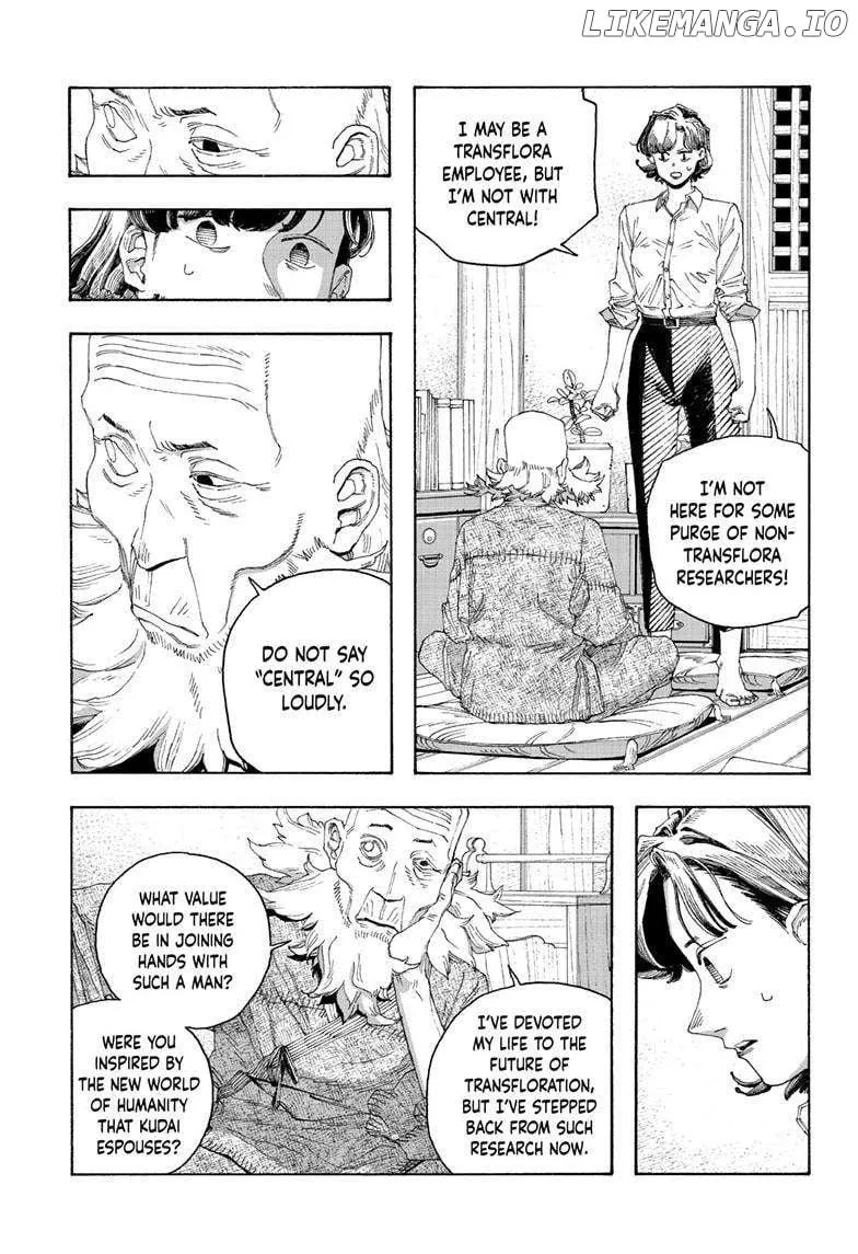 Fool's Night Chapter 79 page 9 - 