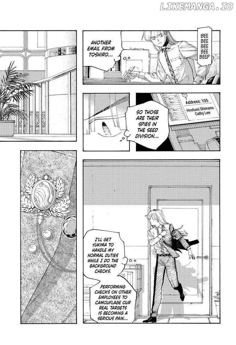 Fool's Night Chapter 80 page 12 - 