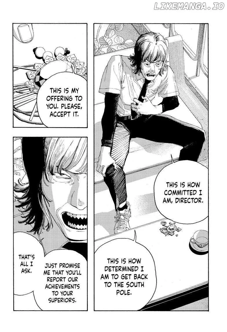 Fool's Night Chapter 80 page 18 - 