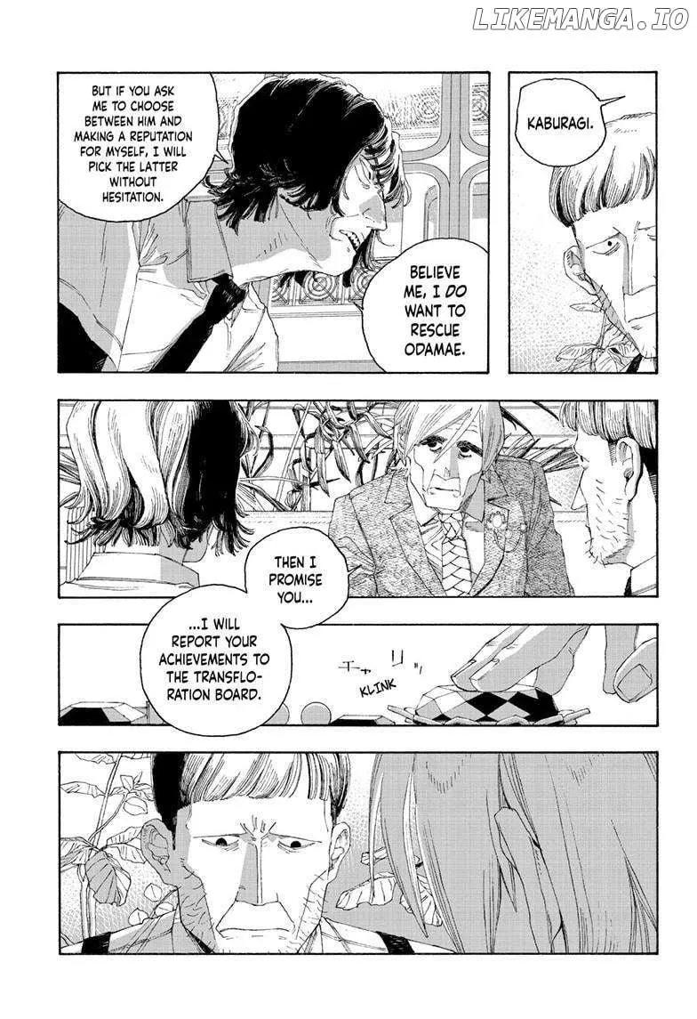 Fool's Night Chapter 80 page 19 - 