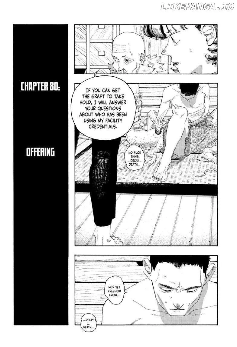 Fool's Night Chapter 80 page 6 - 