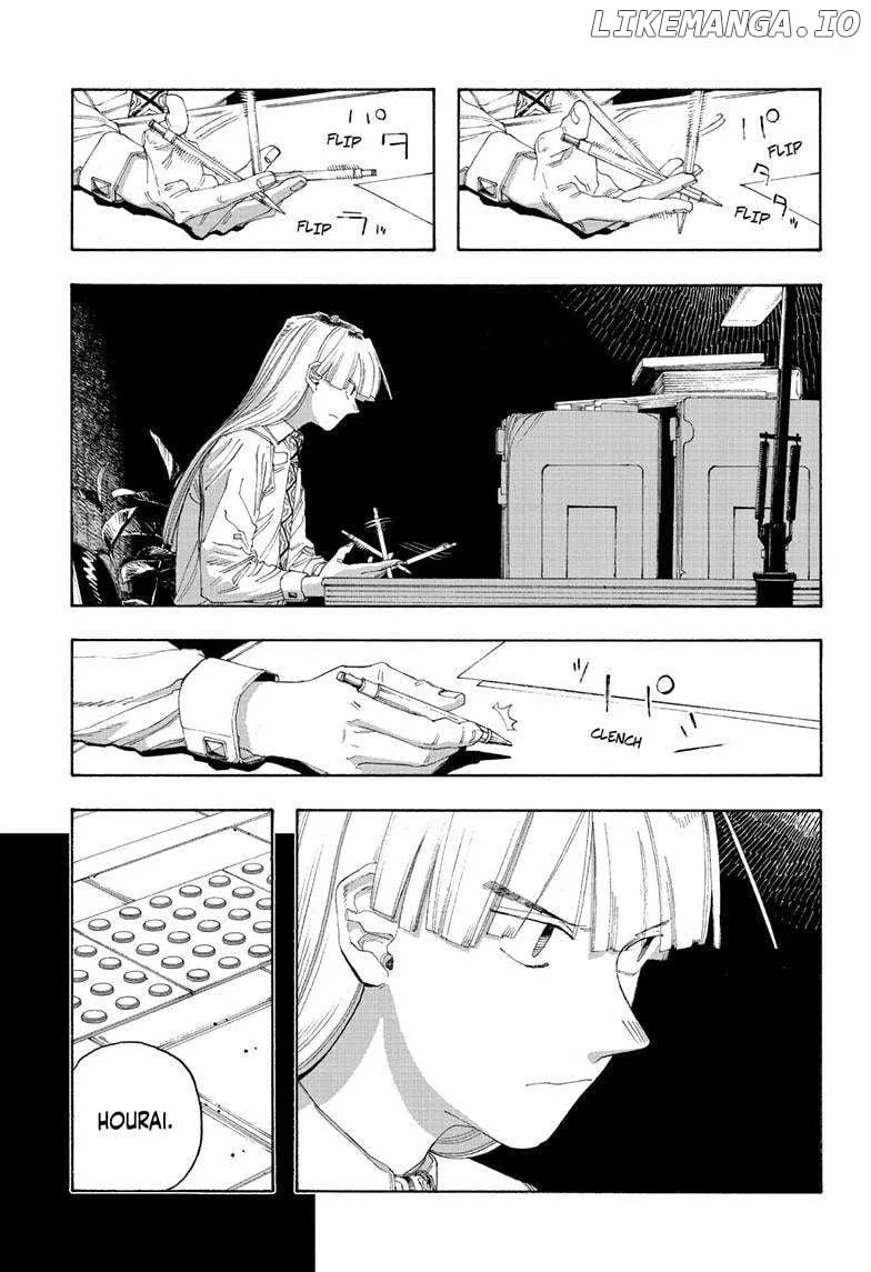 Fool's Night Chapter 80 page 7 - 