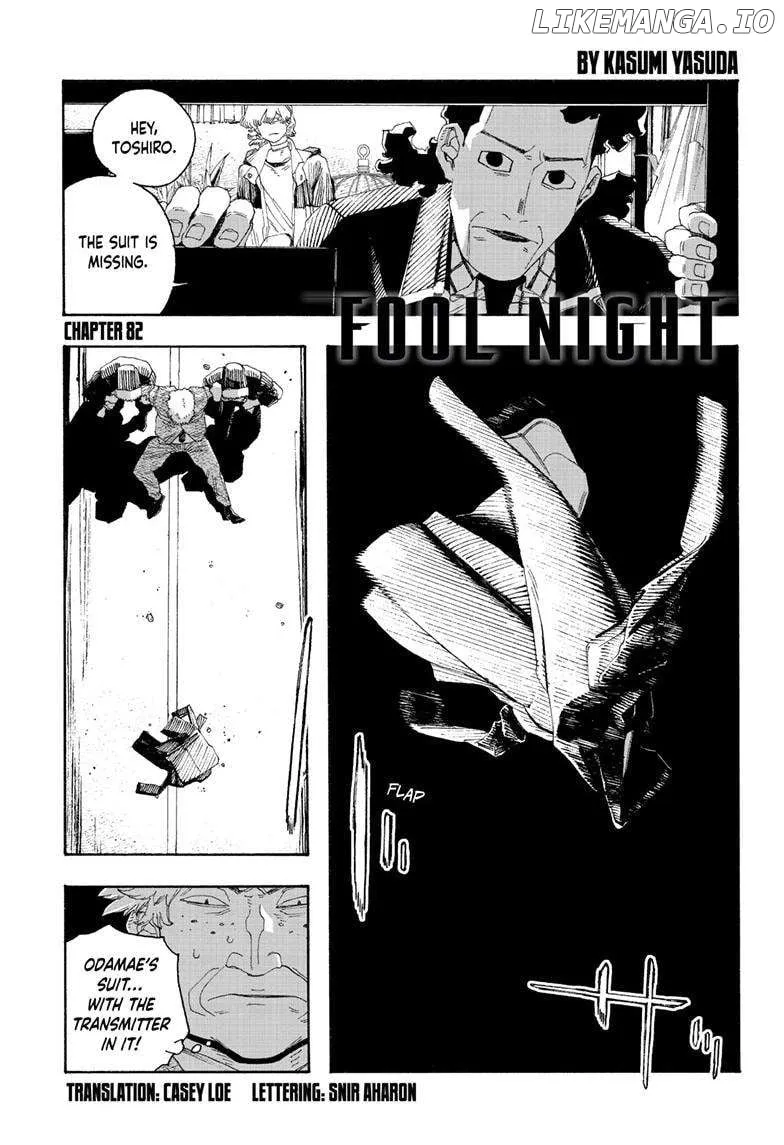 Fool's Night Chapter 82 page 2 - 