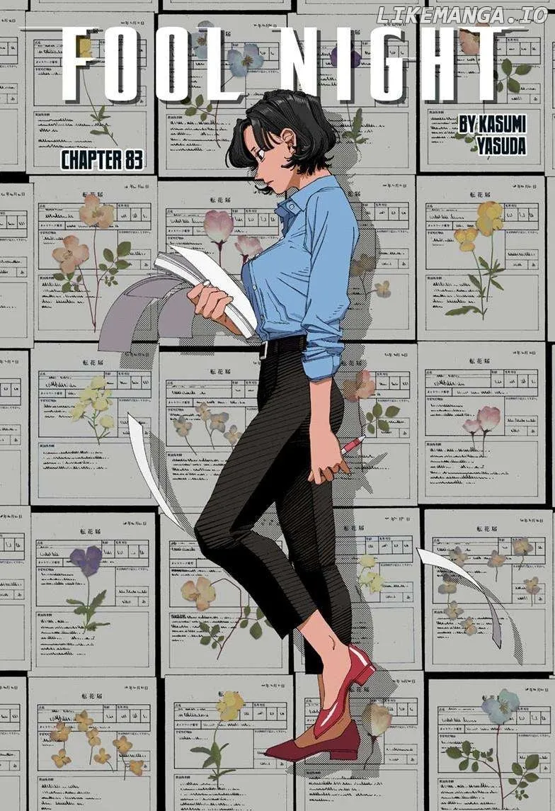 Fool's Night Chapter 83 page 1 - 
