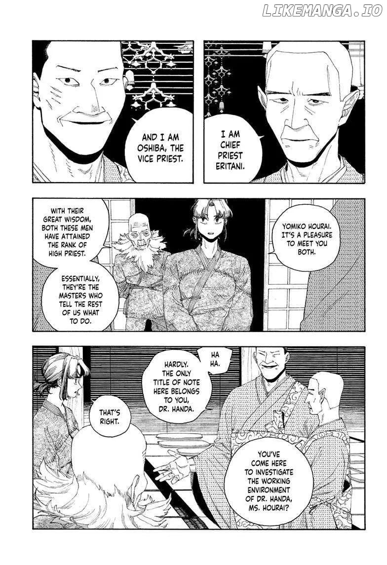 Fool's Night Chapter 83 page 7 - 