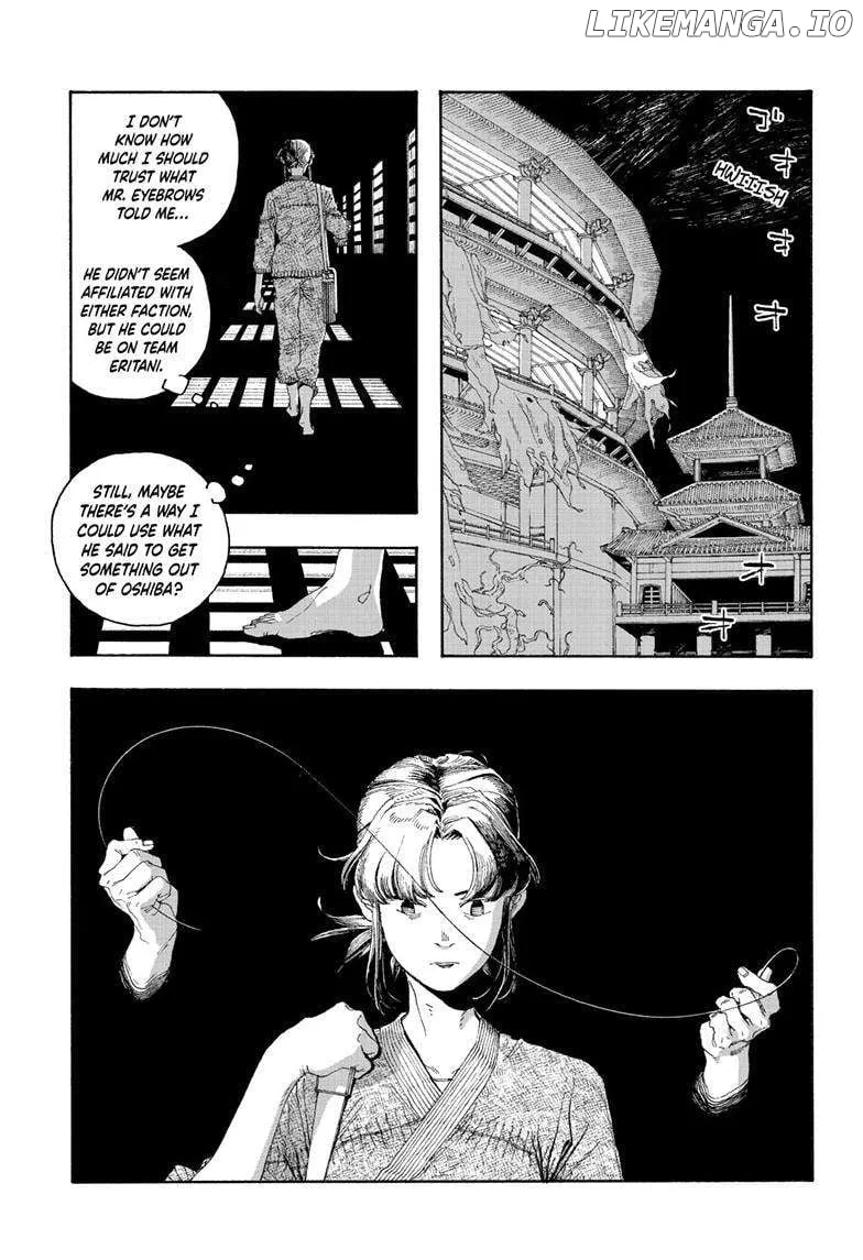 Fool's Night Chapter 85 page 17 - 