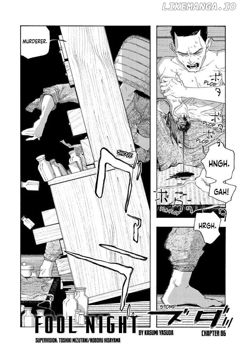 Fool's Night Chapter 86 page 2 - 