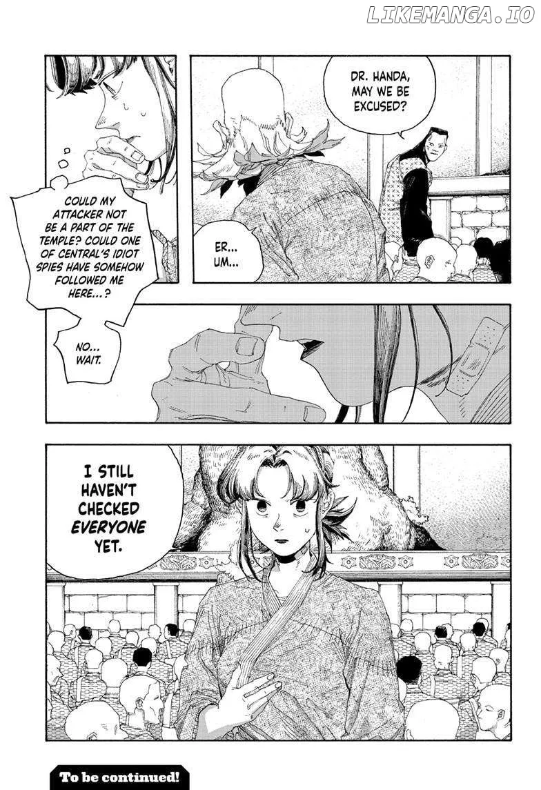 Fool's Night Chapter 86 page 20 - 