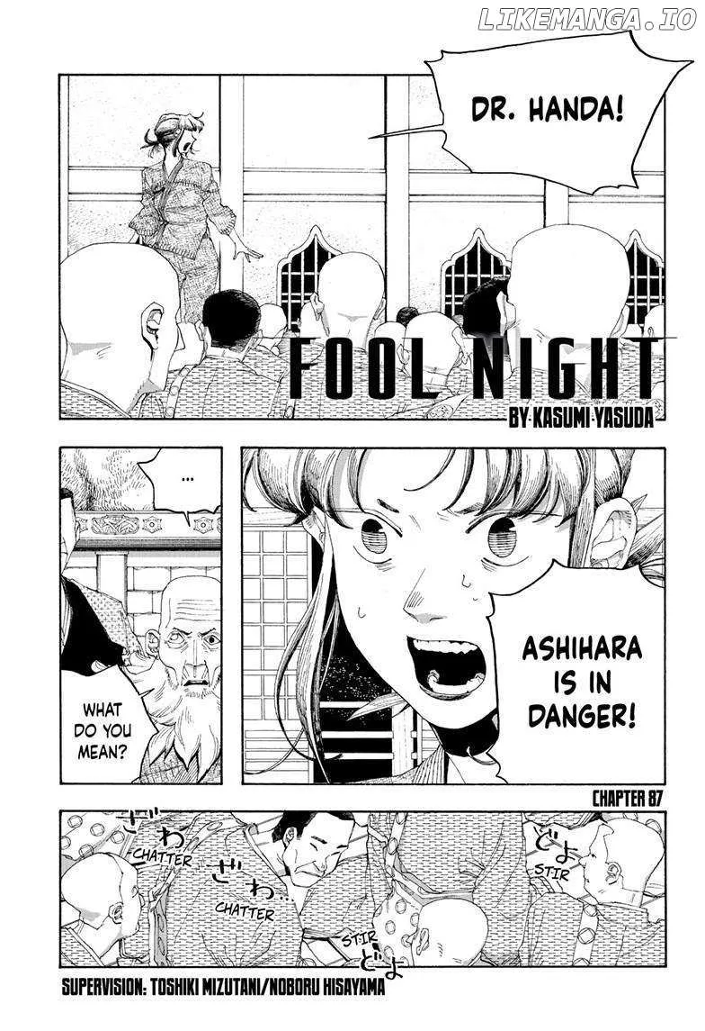 Fool's Night Chapter 87 page 3 - 