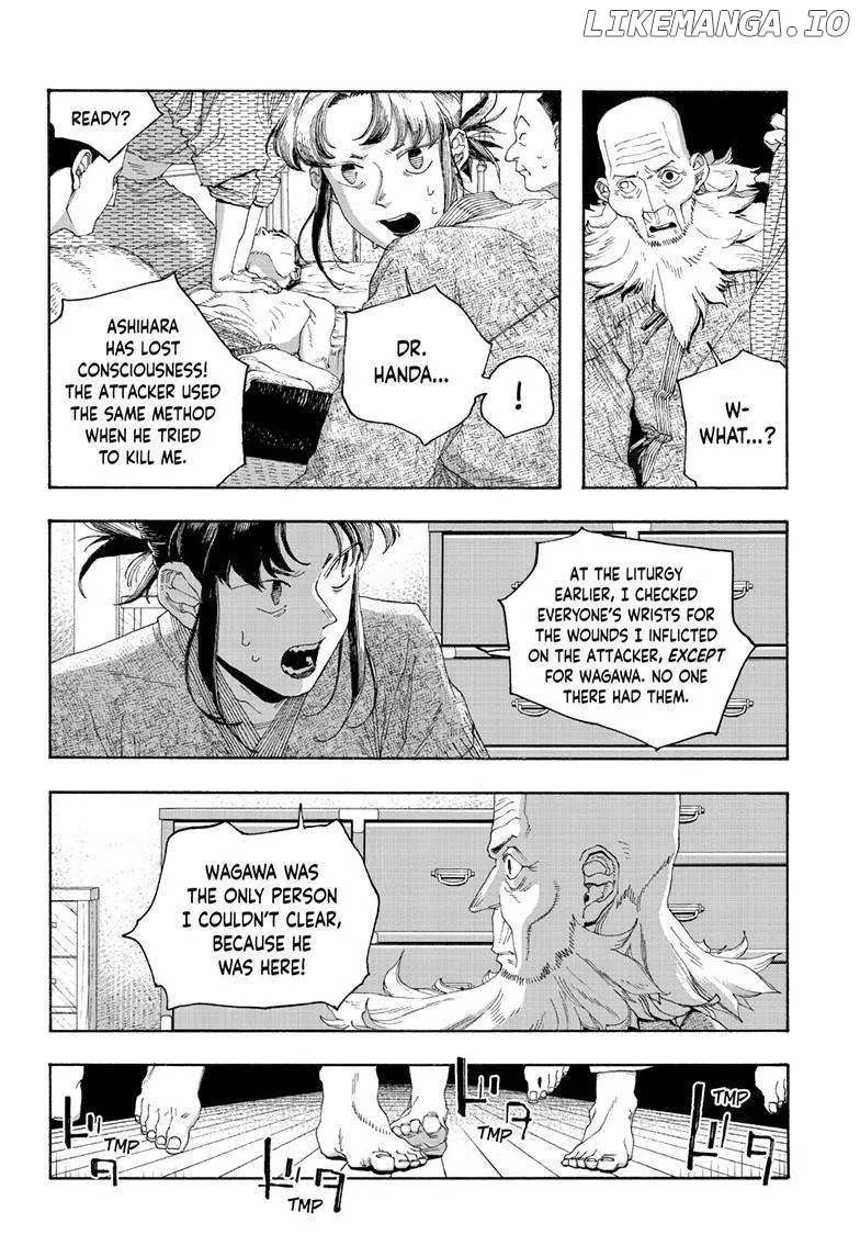 Fool's Night Chapter 87 page 8 - 