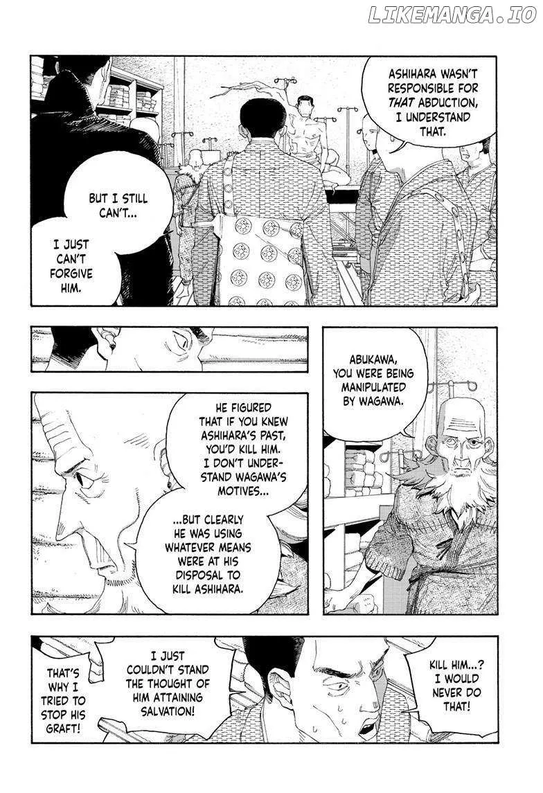 Fool's Night Chapter 88 page 10 - 