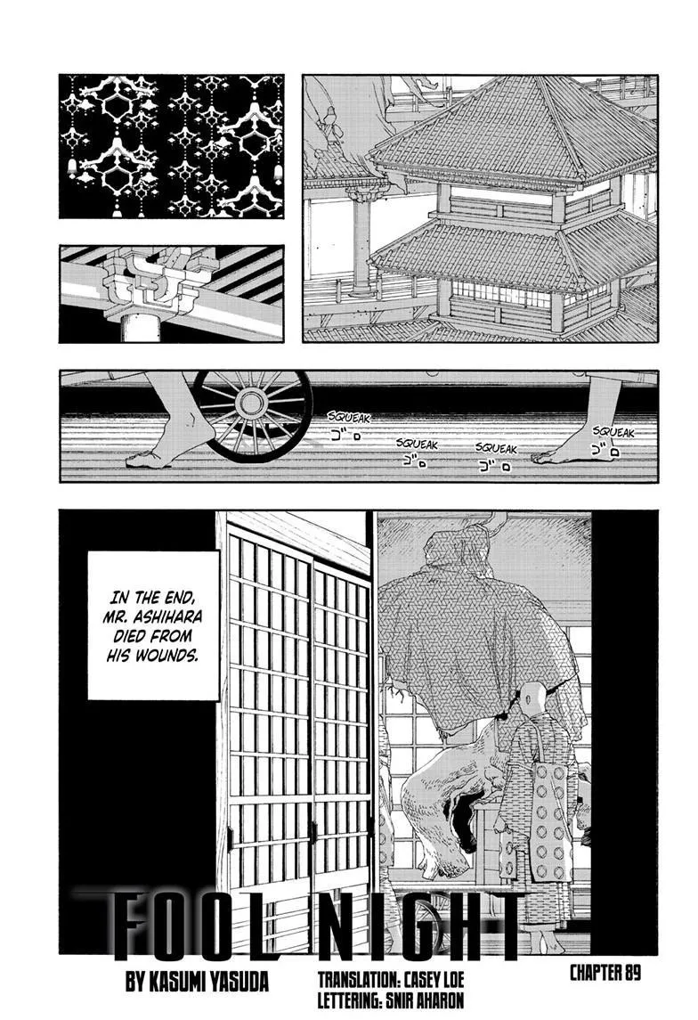 Fool's Night Chapter 89 page 3 - 