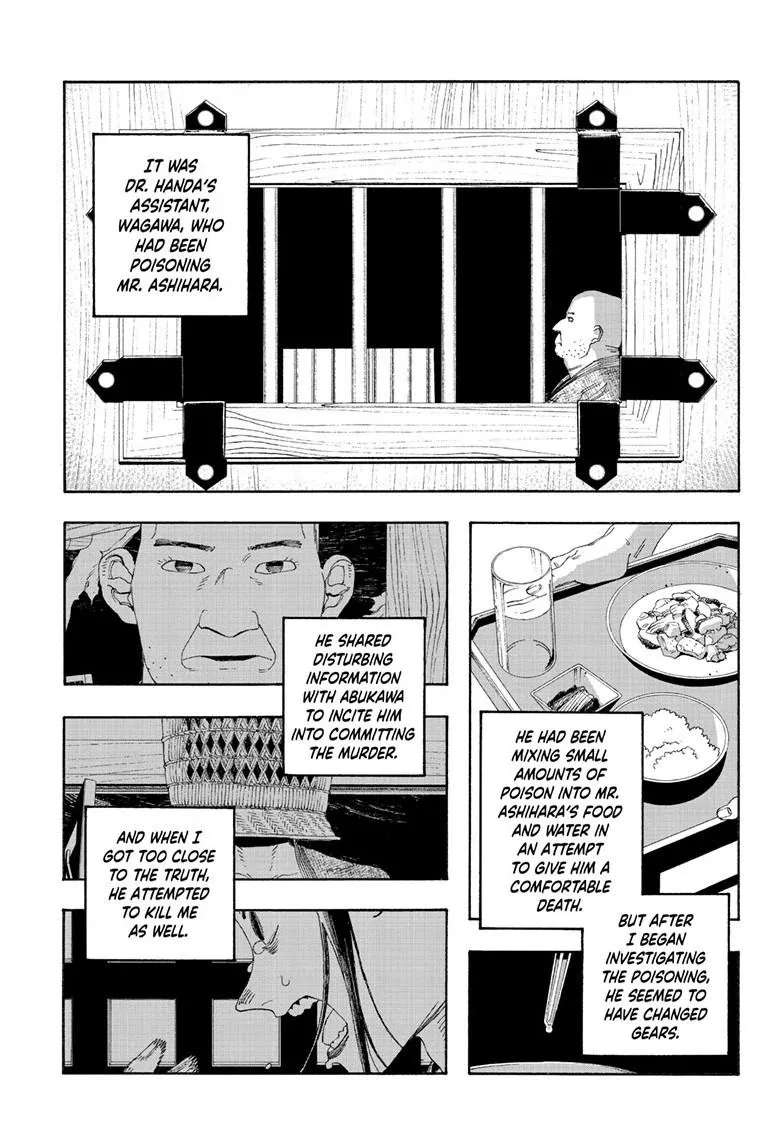 Fool's Night Chapter 89 page 5 - 