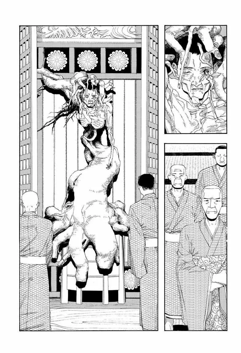 Fool's Night Chapter 89 page 7 - 