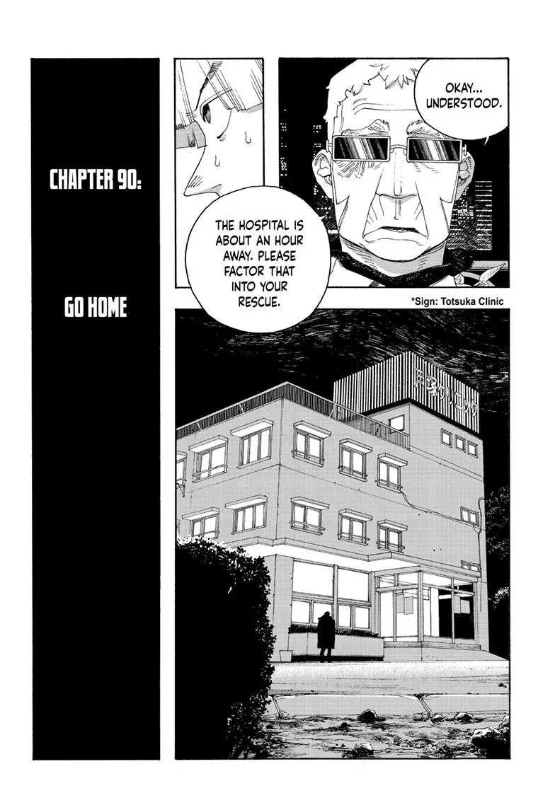 Fool's Night Chapter 90 page 3 - 