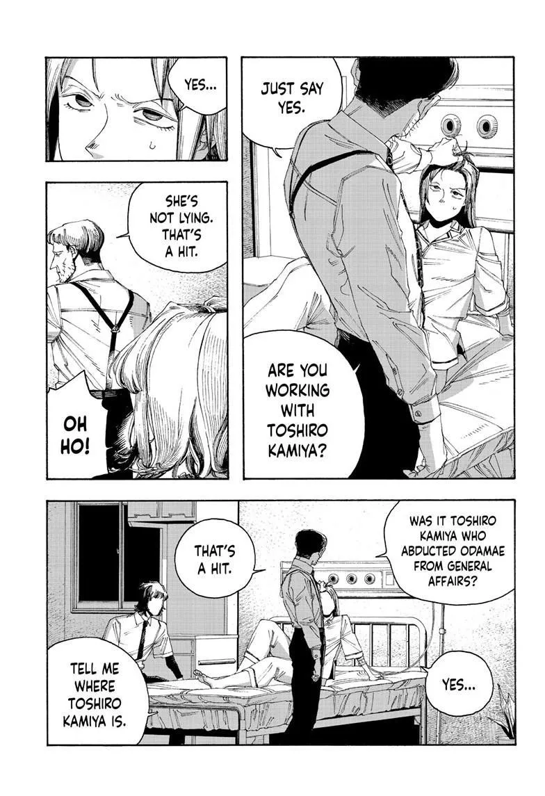 Fool's Night Chapter 90 page 10 - 