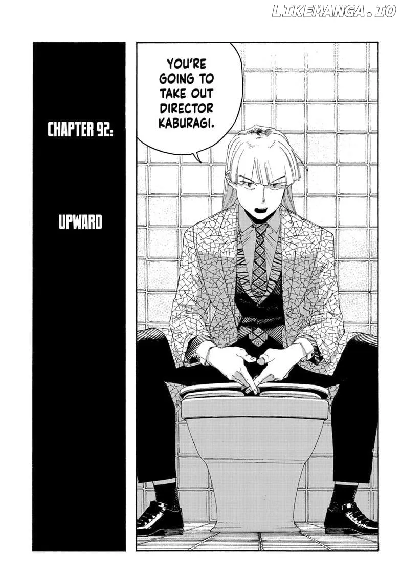 Fool's Night Chapter 92 page 17 - 