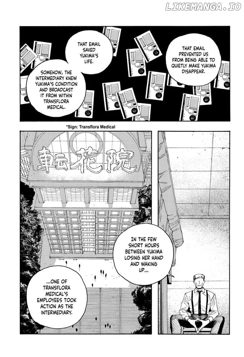Fool's Night Chapter 93 page 17 - 