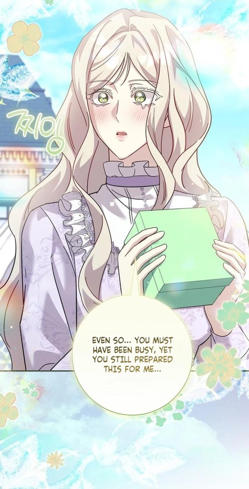 For My Gentle Monster Chapter 39 page 73 - 