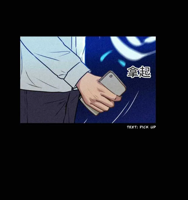 For Qing Only Chapter 1 page 19 - 