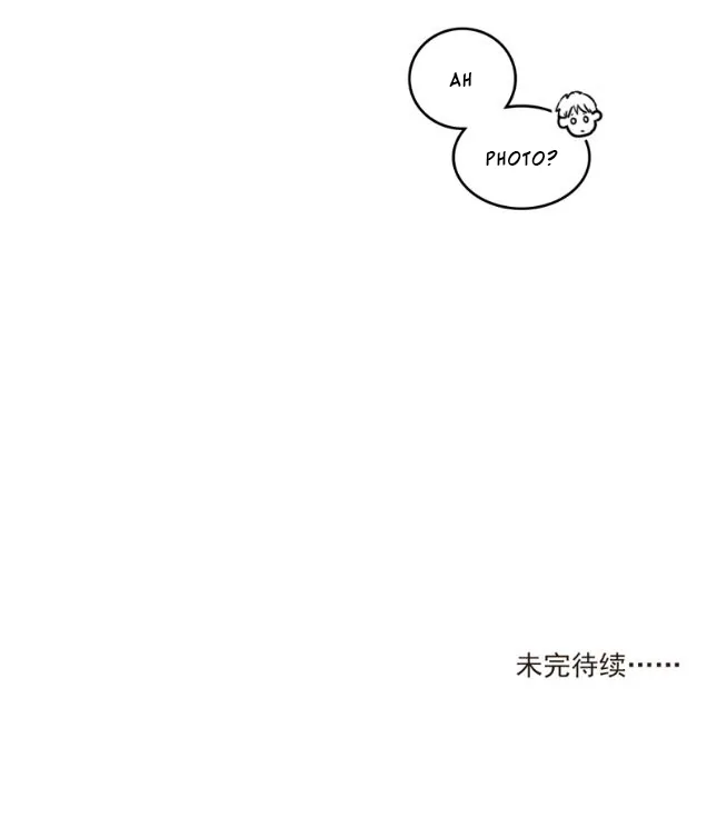 For Qing Only Chapter 2 page 34 - 