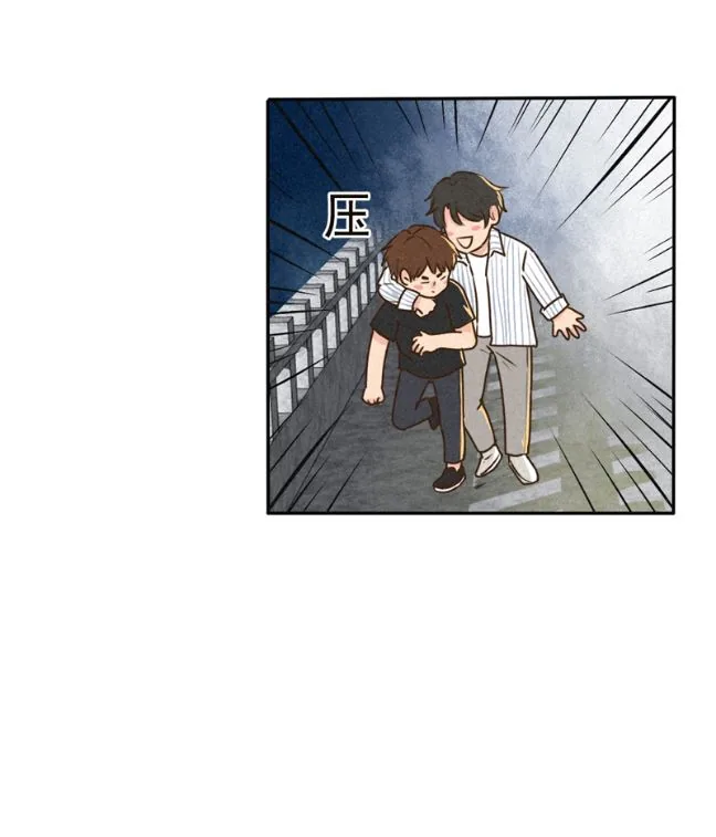 For Qing Only Chapter 3 page 15 - 