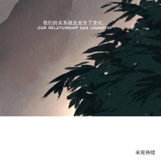 For Qing Only Chapter 3 page 27 - 