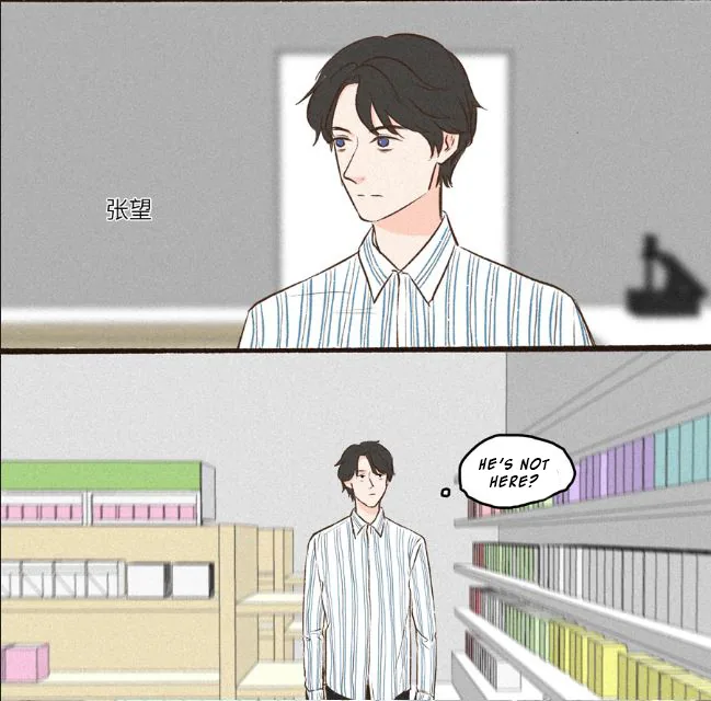 For Qing Only Chapter 5 page 9 - 
