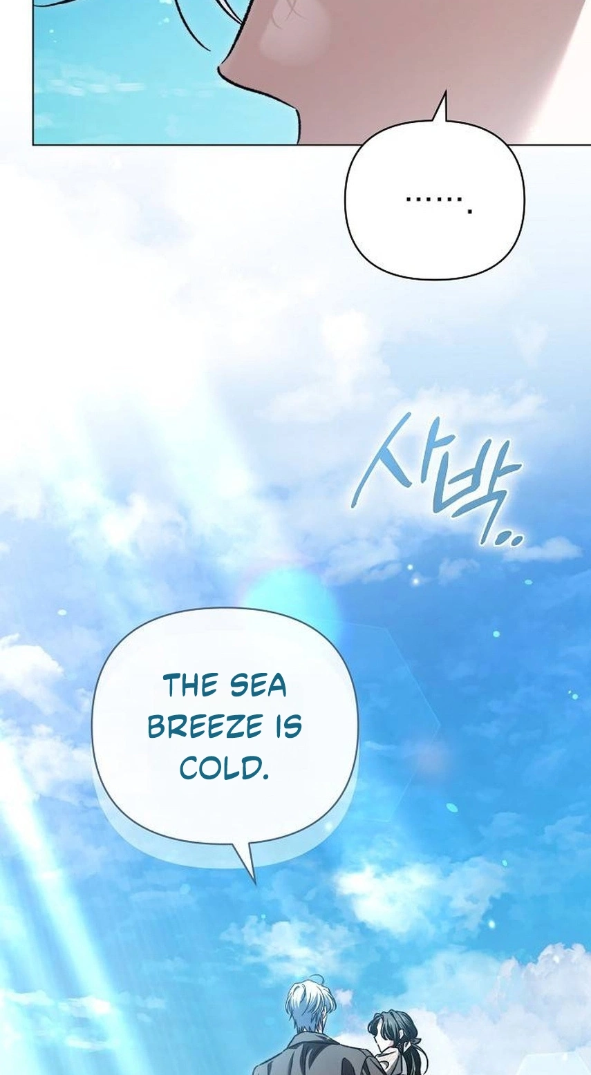 For The Beautiful Juliet Chapter 93 page 7 - 