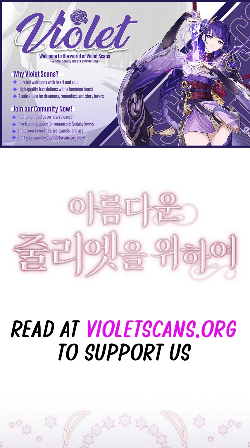 For The Beautiful Juliet Chapter 94 page 1 - 