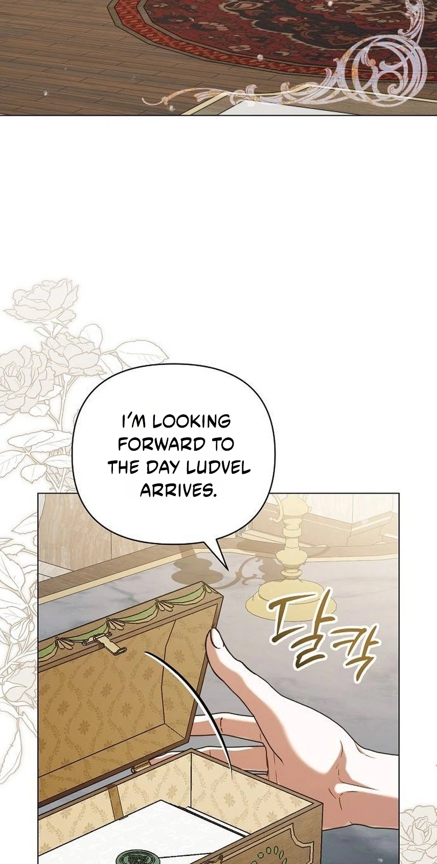 For The Beautiful Juliet Chapter 94 page 13 - 