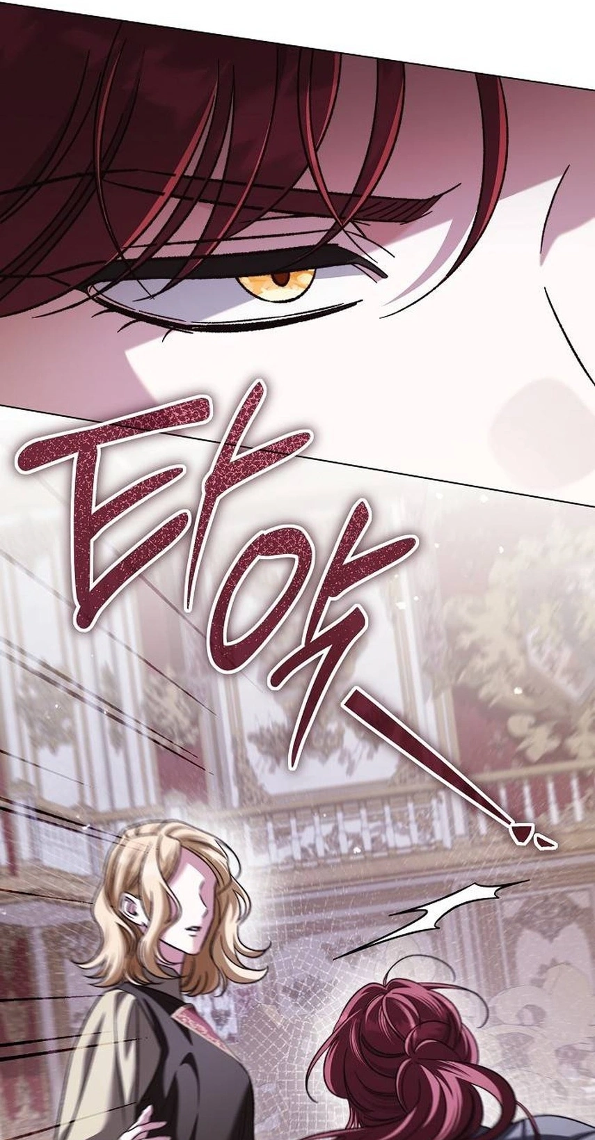 For The Beautiful Juliet Chapter 94 page 42 - 