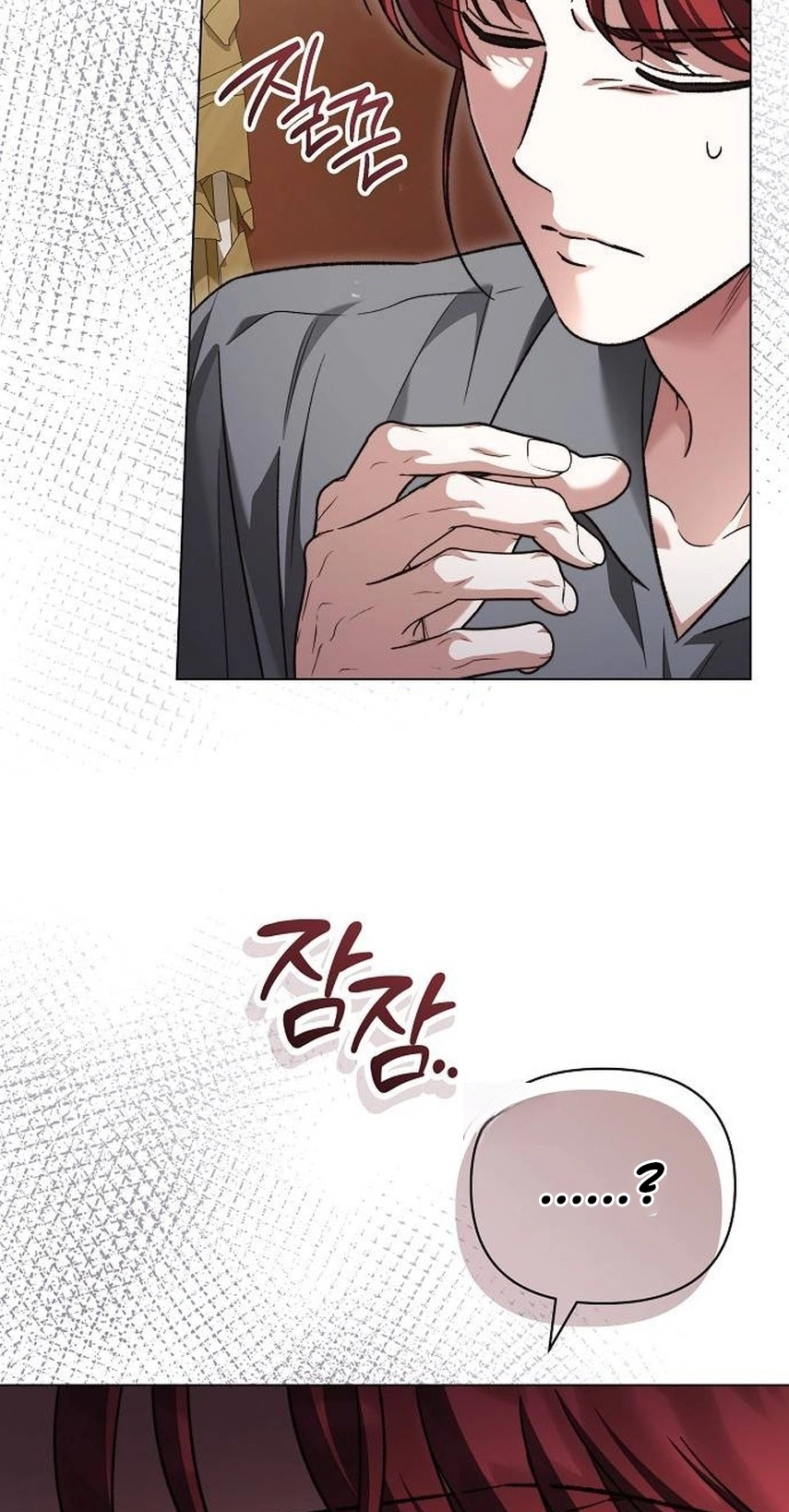 For The Beautiful Juliet Chapter 94 page 44 - 
