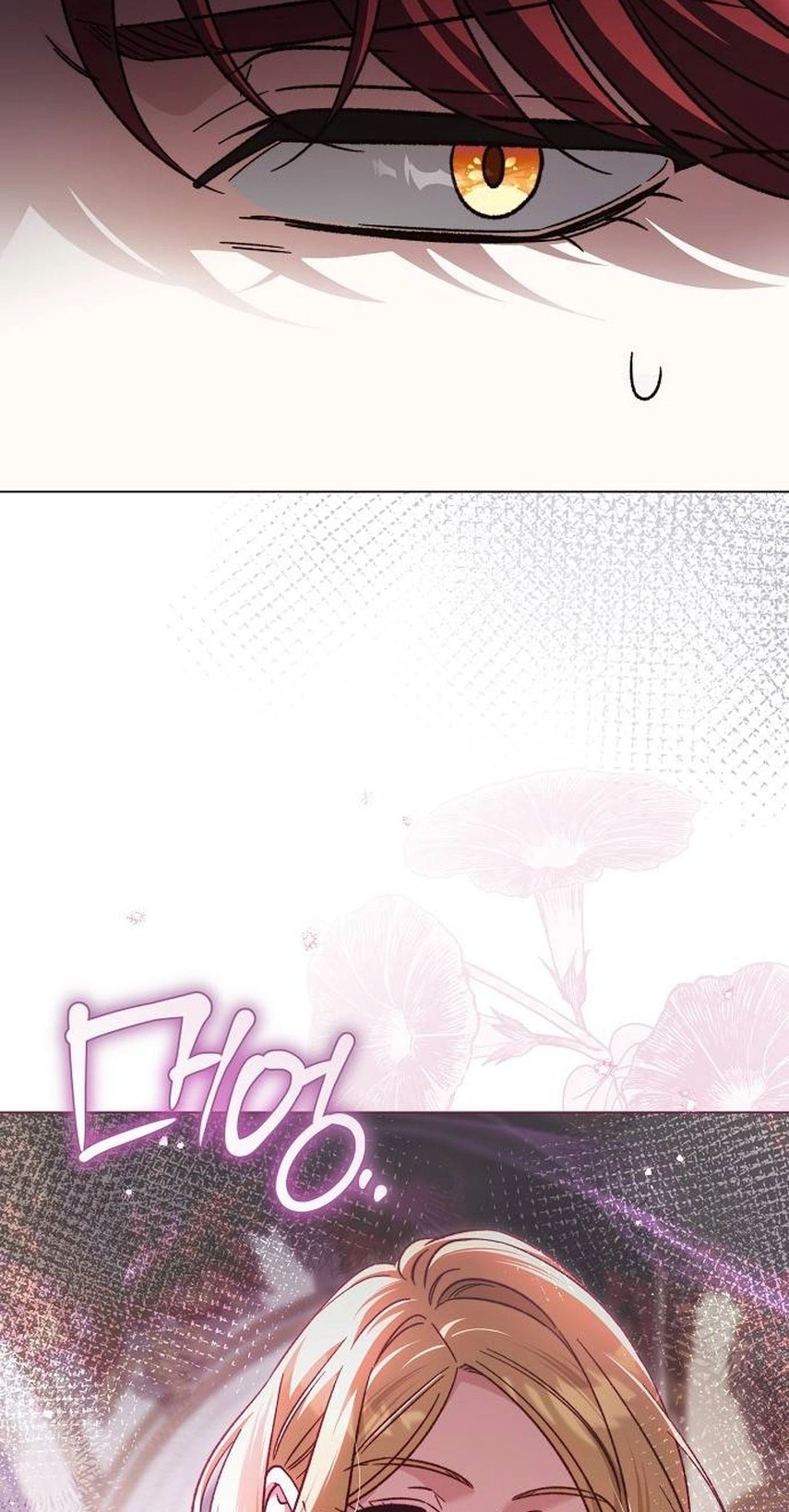 For The Beautiful Juliet Chapter 94 page 45 - 