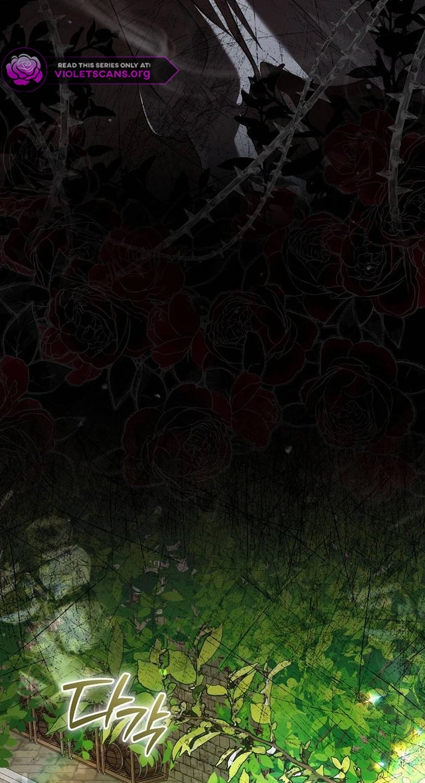 For The Beautiful Juliet Chapter 94 page 51 - 