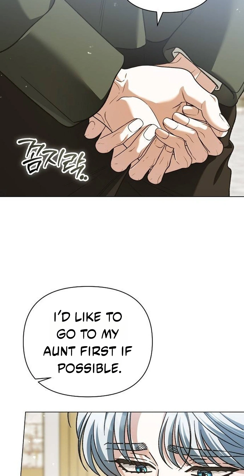 For The Beautiful Juliet Chapter 94 page 71 - 