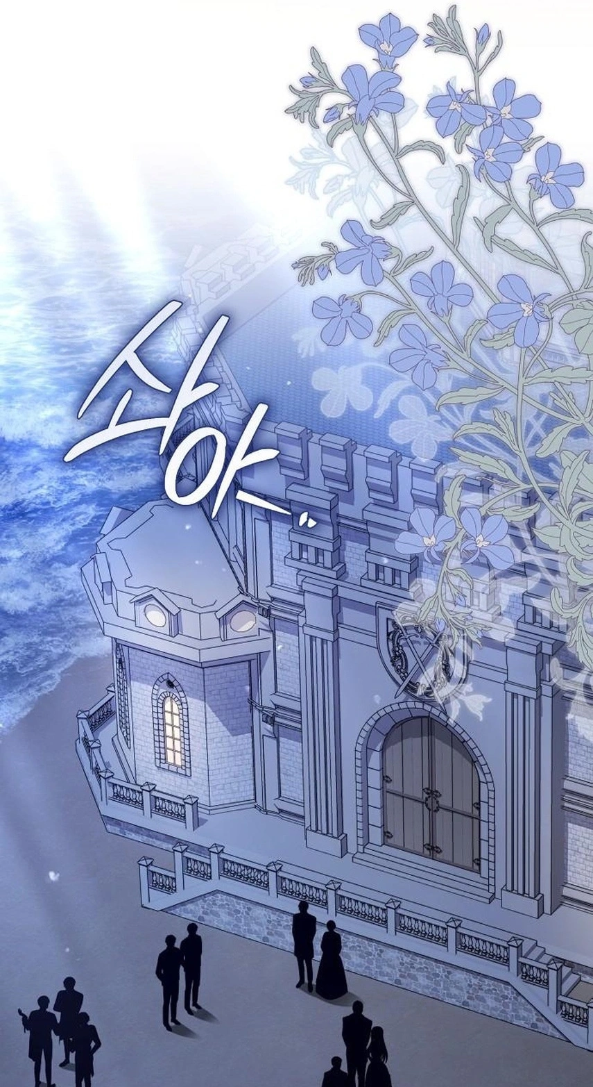 For The Beautiful Juliet Chapter 96 page 17 - 