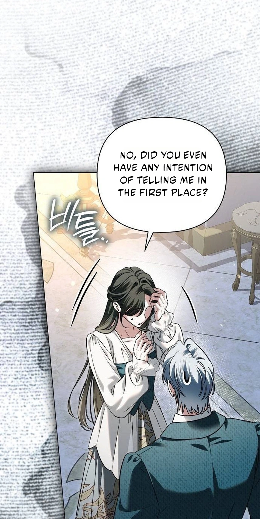 For The Beautiful Juliet Chapter 98 page 45 - 