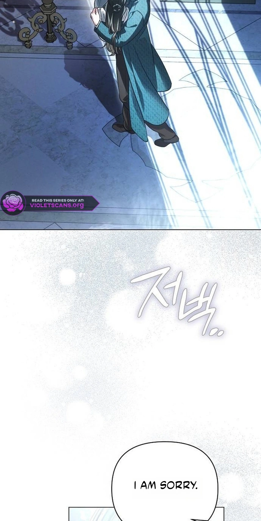 For The Beautiful Juliet Chapter 98 page 50 - 