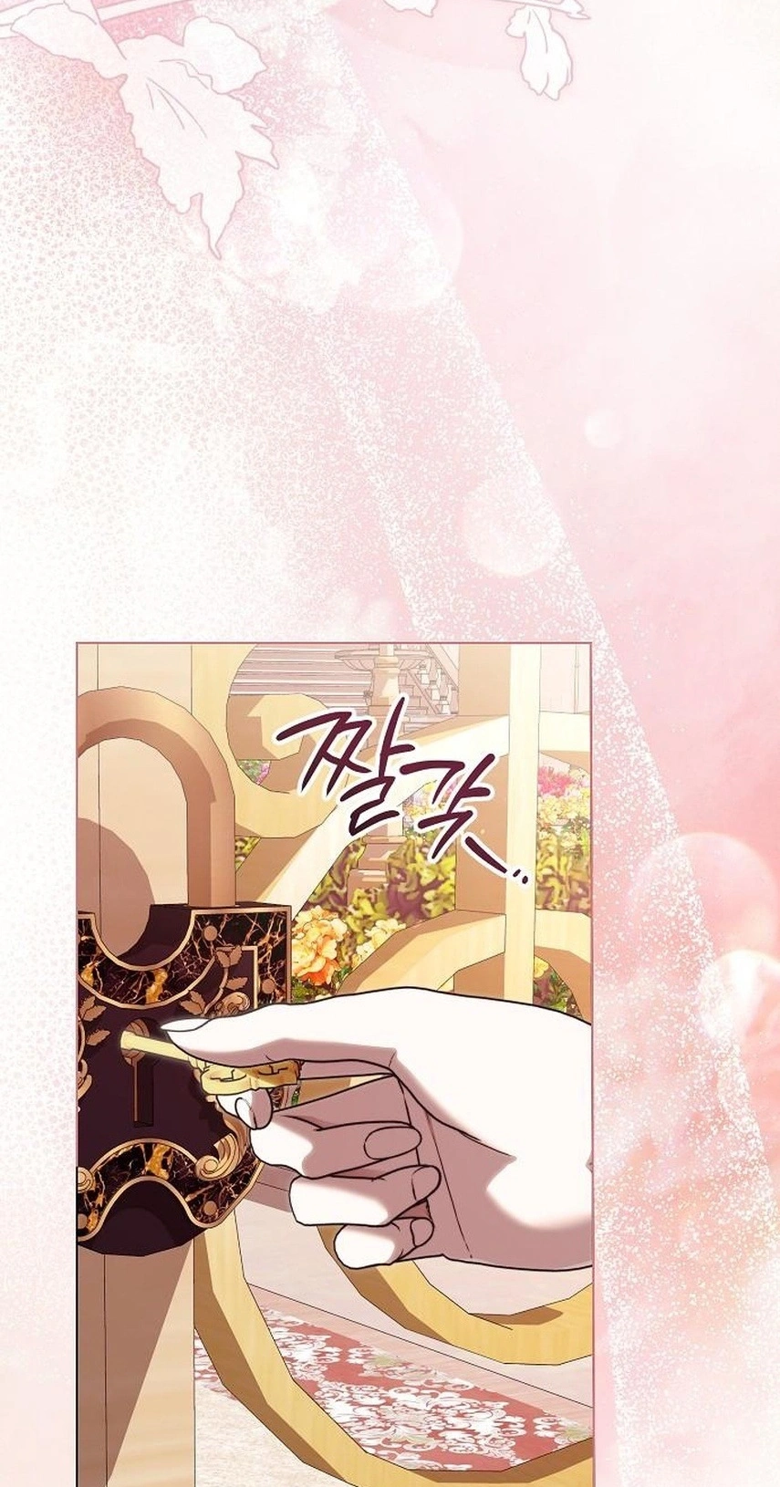 For The Beautiful Juliet Chapter 99 page 47 - 