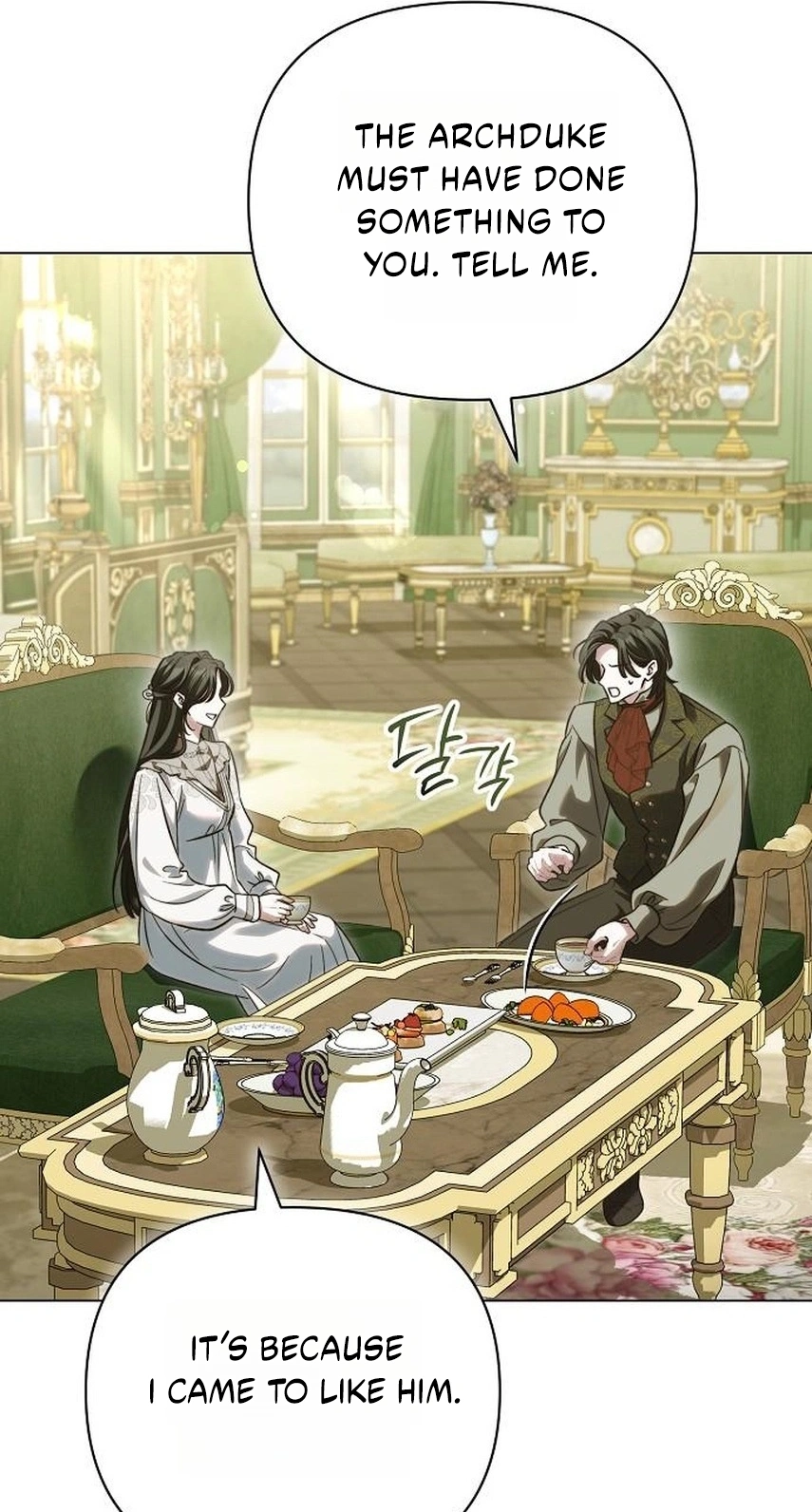 For The Beautiful Juliet Chapter 99 page 6 - 