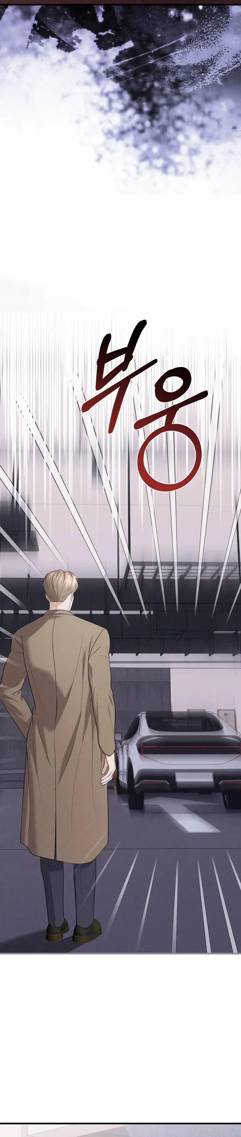 For the Craving Omega Chapter 21 page 14 - 