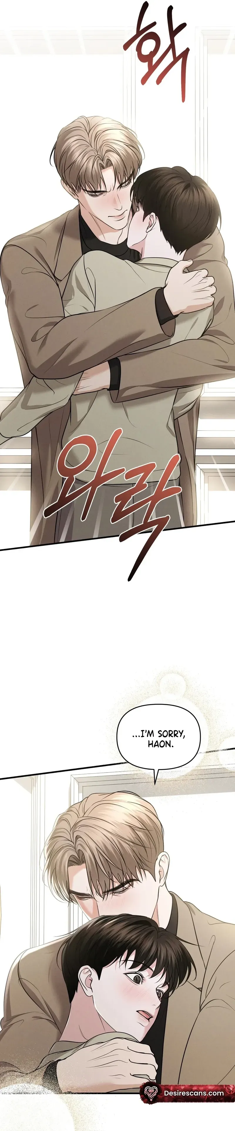 For the Craving Omega Chapter 21 page 29 - 