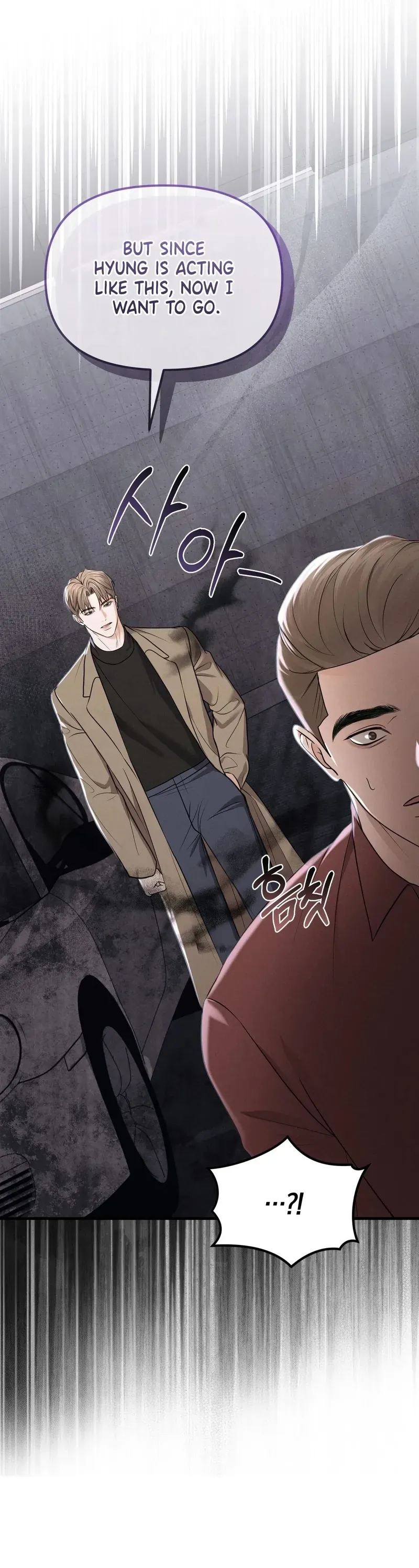 For the Craving Omega Chapter 21 page 10 - 