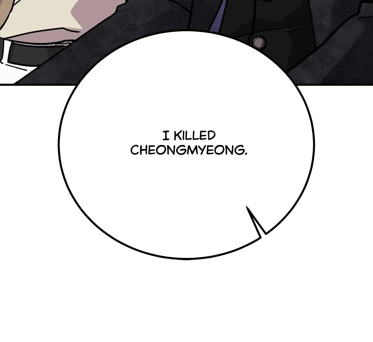For the Queendom Chapter 56 page 249 - 