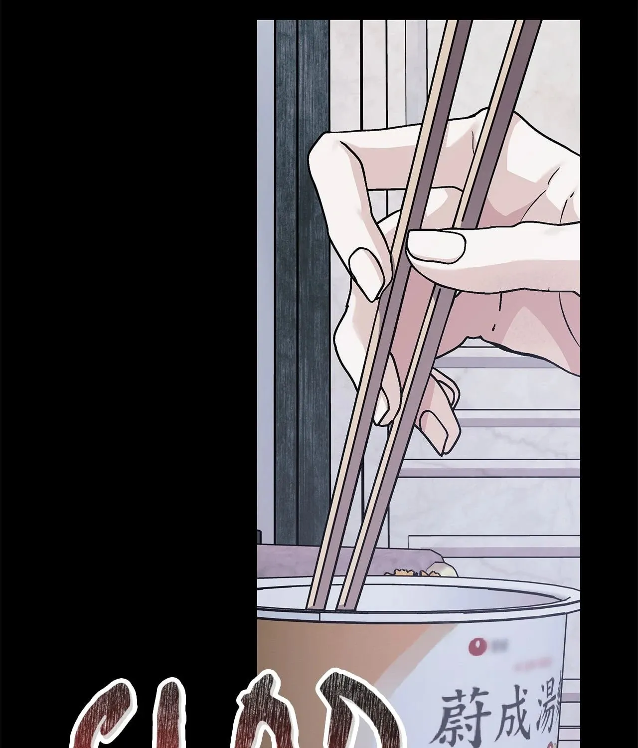 For the Queendom Chapter 77 page 56 - 