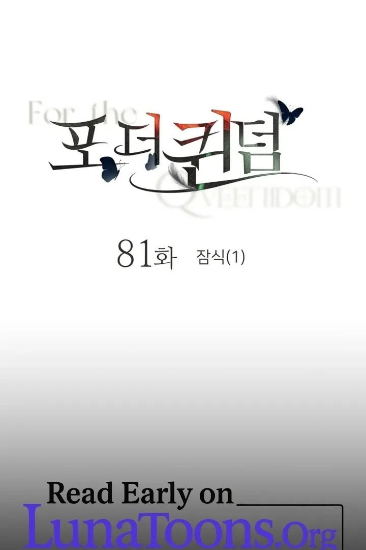 For the Queendom Chapter 81 page 2 - 
