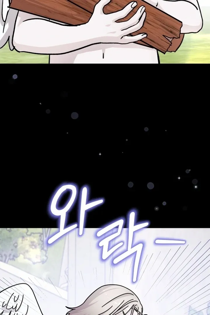 For the Queendom Chapter 81 page 12 - 